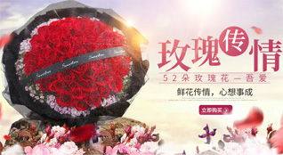 海南临高县波莲镇鲜花速递